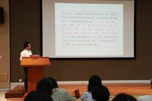 弘扬传统文化推进文化自信——建筑与设计艺术学院总支党员活动日 文化艺术交流活动策划