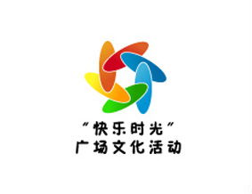 快乐时光广场 文化艺术交流活动中的字体与标志设计美学