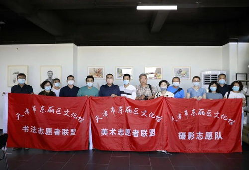 瓷语丹青 传统文化系列活动 东丽区文化馆书画联盟瓷画创作培训学习活动 第三场 顺利举办