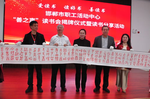 传承与创新的交响 任和平甲骨文书《中华善字经》长卷亮相文化盛会